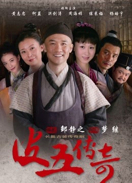 高颜值女神『雪可儿』土豪私密自拍订制流出[1V/583MB]